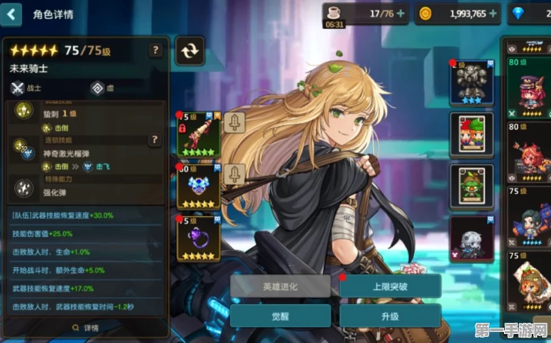 坎公骑冠剑，未来骑士获取全攻略🛡️