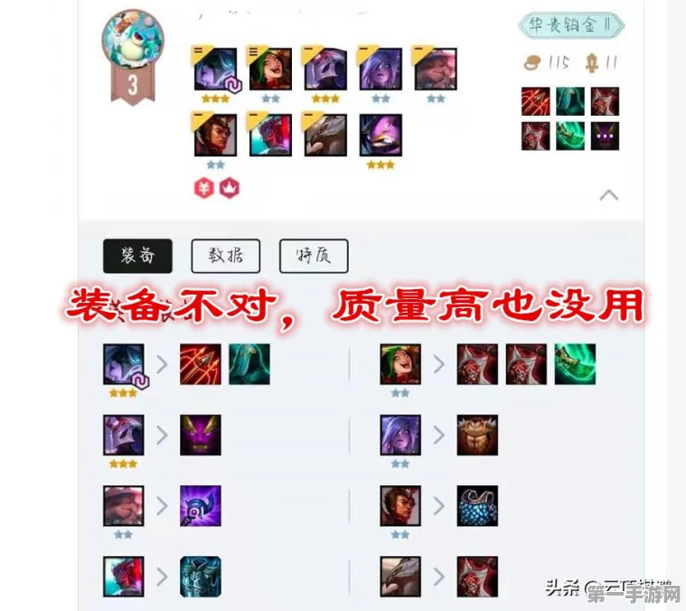 云顶之弈S5提莫全攻略🎮，技能深度剖析、最强阵容搭配与出装秘籍！