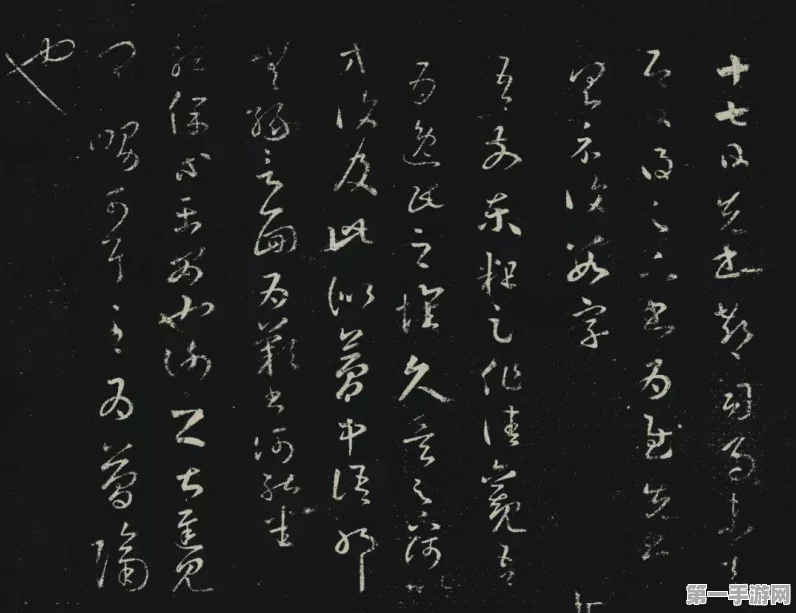 iPhone大字秘籍！轻松设置，阅读无忧📱