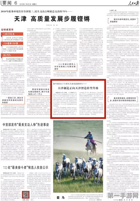 中国智造闪耀全球！手游产业海外布局新篇章🌍