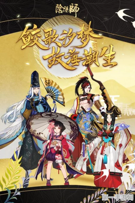 阴阳师高效速刷灵感阵容揭秘🔍