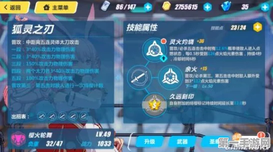崩坏3深度解析，尤弥尔之腕面板属性全揭秘🔍