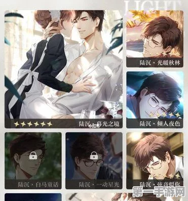 光与夜之恋深度攻略，解锁浪漫之旅💖