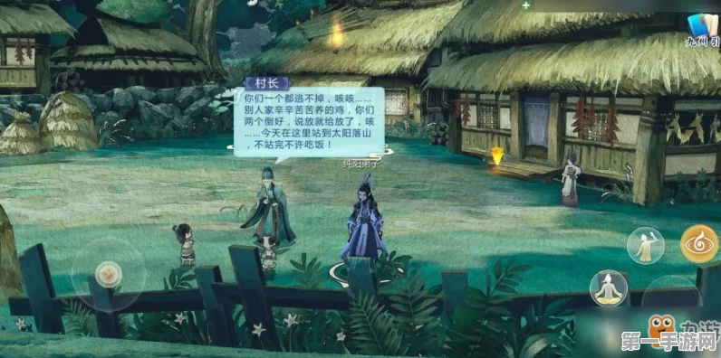 剑网3指尖江湖稻香村支线全揭秘🔍