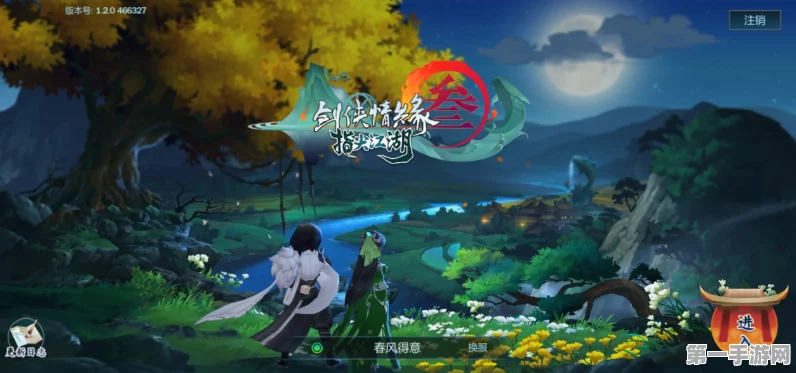 剑网3指尖江湖稻香村支线全揭秘🔍