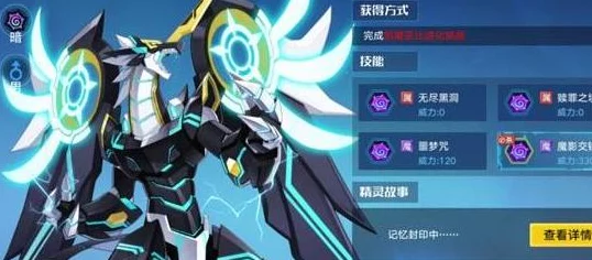 奥拉星手游，揭秘暗系亚比念的高效获取攻略🔍