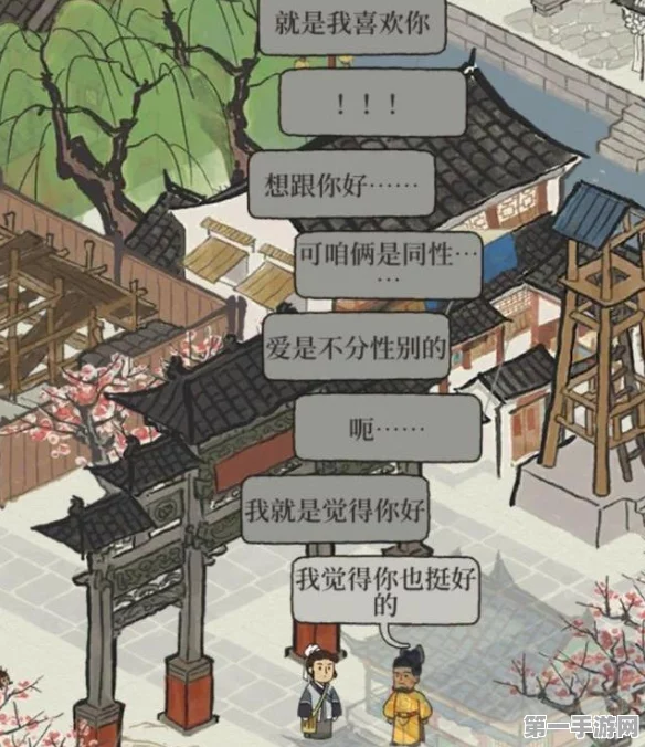 🔥朱元璋珍宝搭配秘籍大公开！手游江南百景图攻略必备🎮