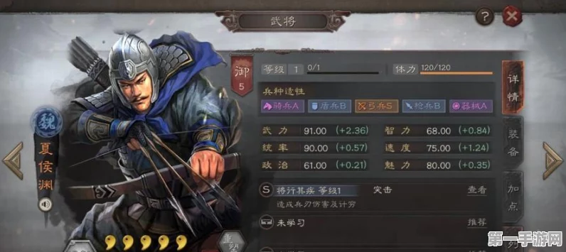 三国志战棋版高手攻略，黄埔嵩实战运用全解析🎮