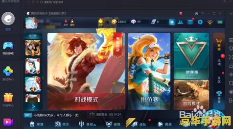 王者荣耀录制秘籍，iOS与电脑端全攻略🎮