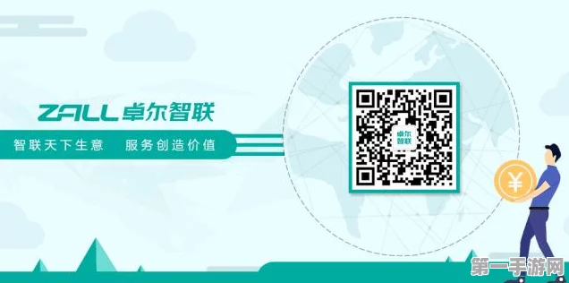 卓尔智联闪耀2024！旗下多平台荣登产业数字化百强榜🏆