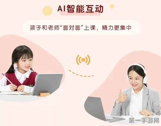 守护童心，AI学前产品如何不忘初心👶