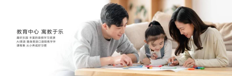 守护童心，AI学前产品如何不忘初心👶