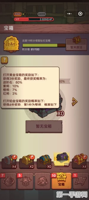 咸鱼之王，速刷进阶石秘籍大公开🔥