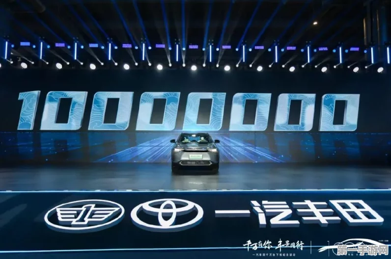 丰田再登全球销冠宝座，销量破千万！燃油车王者新能源征途待启🚗✨