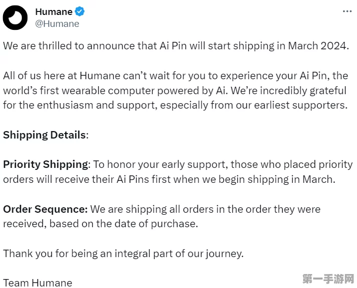 Ai Pin新游火爆，Humane急寻收购机会🚀