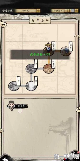 大侠式人生，揭秘队友入队条件与绝妙配合🎮