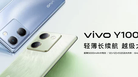 vivo Y100新机亮点揭秘，轻薄长续航+越级大内存🚀