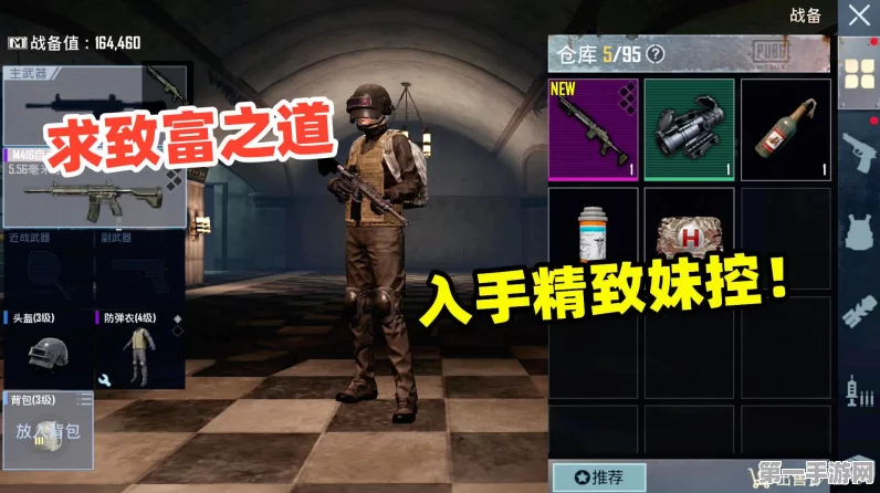 地铁逃生妹控福音！高效弹夹攻略+新款弹夹爆料🔥