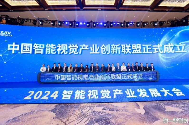 超视立闪耀2024中国眼镜产业创新发展大会，探索未来视界👀1