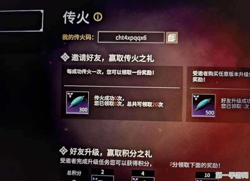 永劫无间传火秘籍大公开🔥