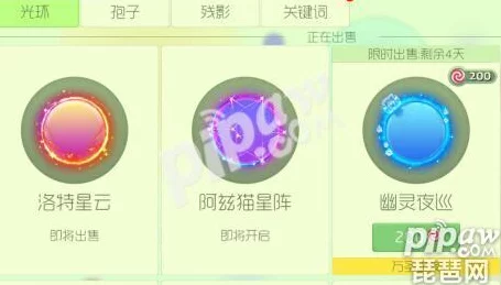 球球大作战超神2段奖励揭秘，棒棒糖数量大放送🎉