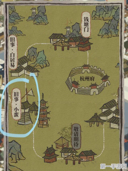 江南百景图小蛮旧事宝箱全揭秘🔍