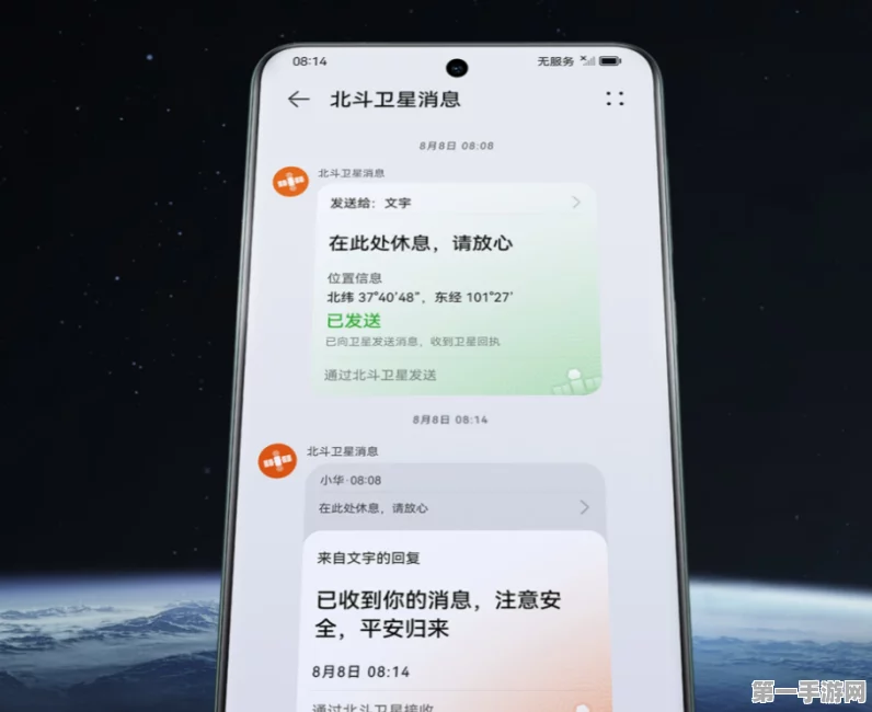 华为Mate60 Pro GPS&北斗定位揭秘，单频or双频？📱