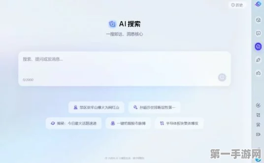 豆包手游革新AI体验，实时语音大模型让对话活起来🎮