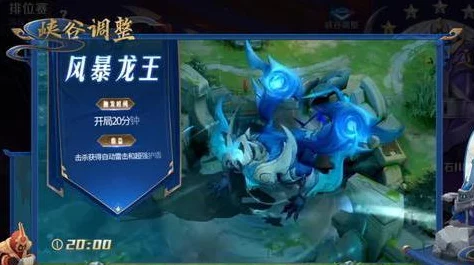 王者荣耀驯龙高手称号获取攻略🐉