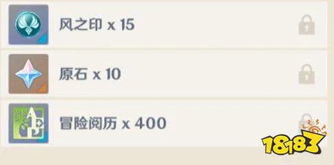 原神风之印高效兑换攻略，解锁顶级装备秘籍🔑