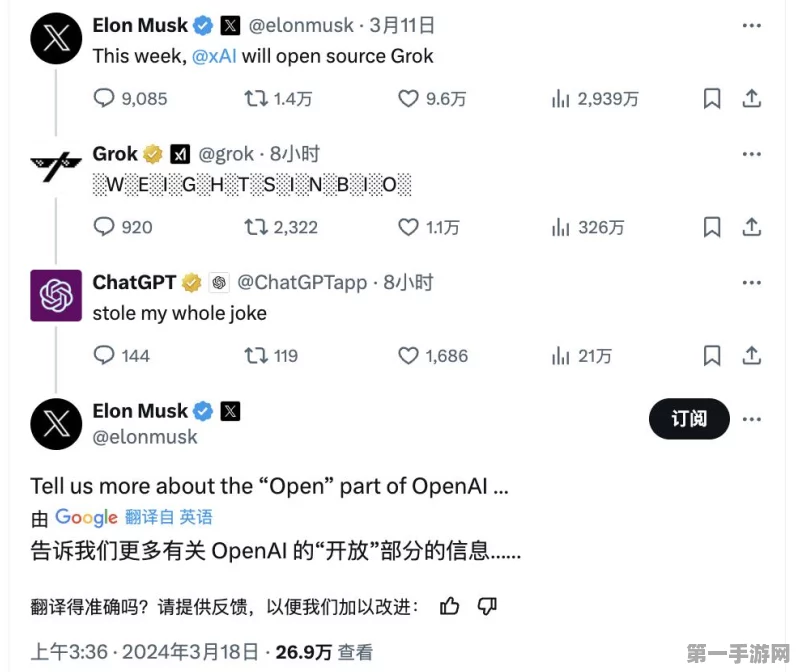 马斯克xAI新宠！Grok聊天机器人iOS版震撼上线🤖