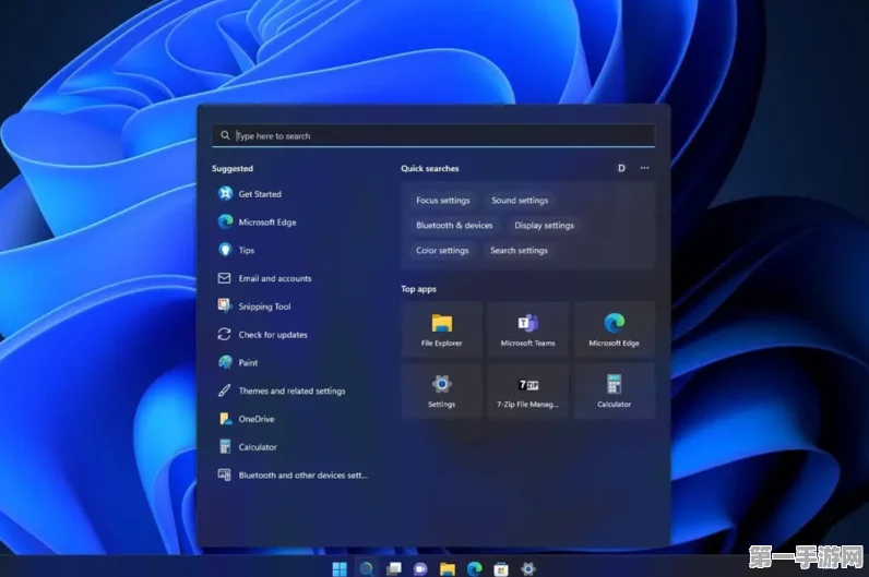Windows 11新功能曝光，智能搜索本地音视频文件🔍