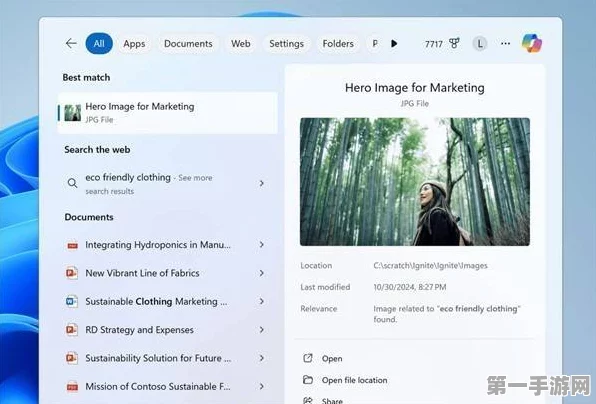 Windows 11新功能曝光，智能搜索本地音视频文件🔍