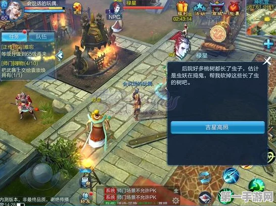 倩女幽魂手游，吉星高照任务攻略大揭秘🔍