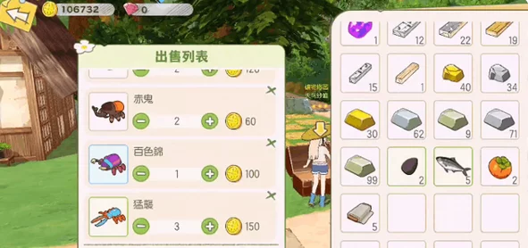 🔥小森生活抗暗神装获取攻略大揭秘！🎉