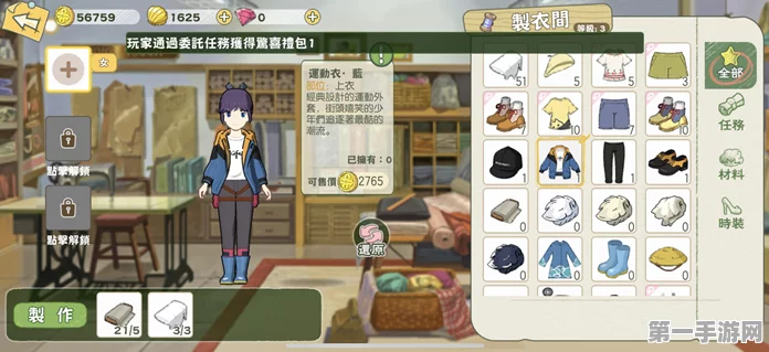 🔥小森生活抗暗神装获取攻略大揭秘！🎉