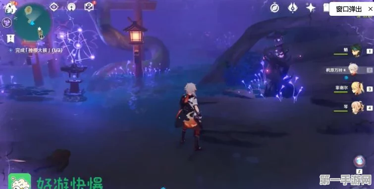 原神祓行全攻略，三大神秘地点揭秘🔍