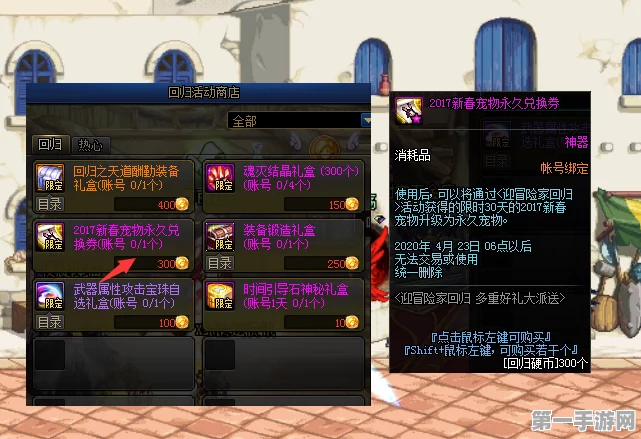 DNF回归宠物永久化全攻略🎁 惊喜奖励等你解锁！