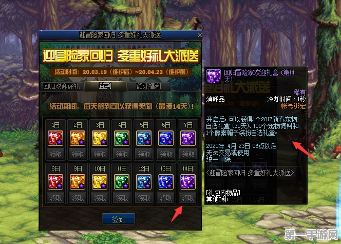 DNF回归宠物永久化全攻略🎁 惊喜奖励等你解锁！