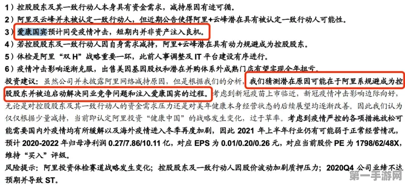 国信证券力荐！阿里巴巴获优于大市评级，目标价直指120-127港元🚀