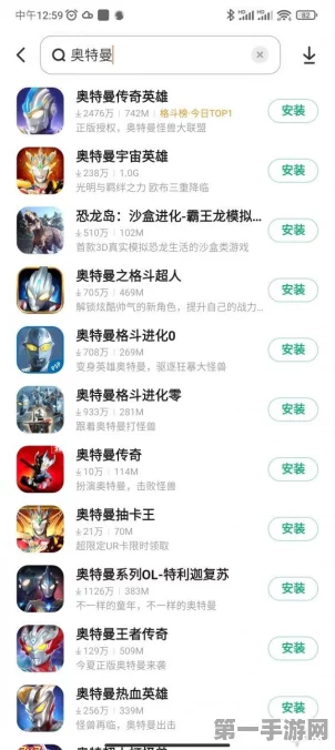 奥特曼集结！最强英雄阵容搭配攻略💥