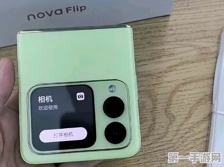 华为nova Flip揭秘，搭载鸿蒙系统了吗？📱