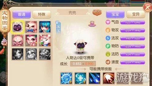 梦幻诛仙手游，揭秘！兜兜VS小灰，谁是隐攻之王？🔍