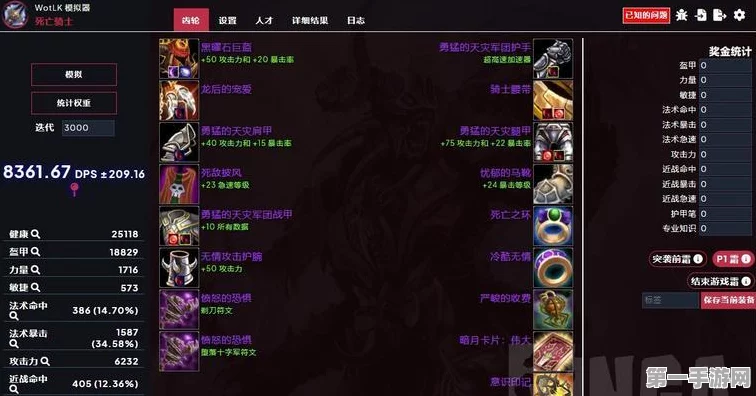 WLKCJQ雕文精选集锦，打造无敌战斗组合🔥