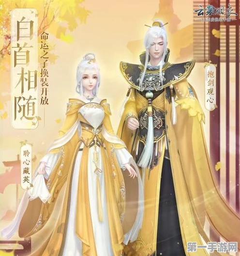云裳羽衣，叶英湖心亭探索攻略大揭秘🔍