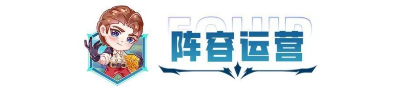 金铲铲之战S7揭秘，巨龙之巢幸运礼盒宝藏大公开🎁