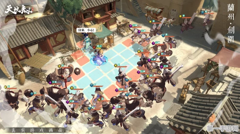 仙剑奇侠传6属性相克大揭秘，阴阳无新属性深度解析🗡️