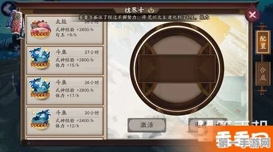 阴阳师五芒星进化攻略大揭秘🔮