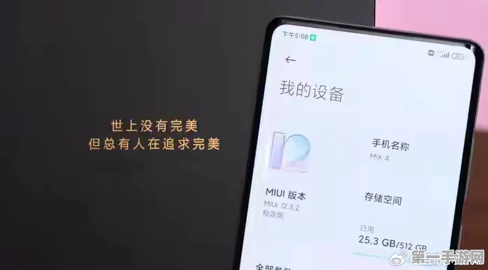 小米朱雀无按键旗舰2025年震撼登场📱！