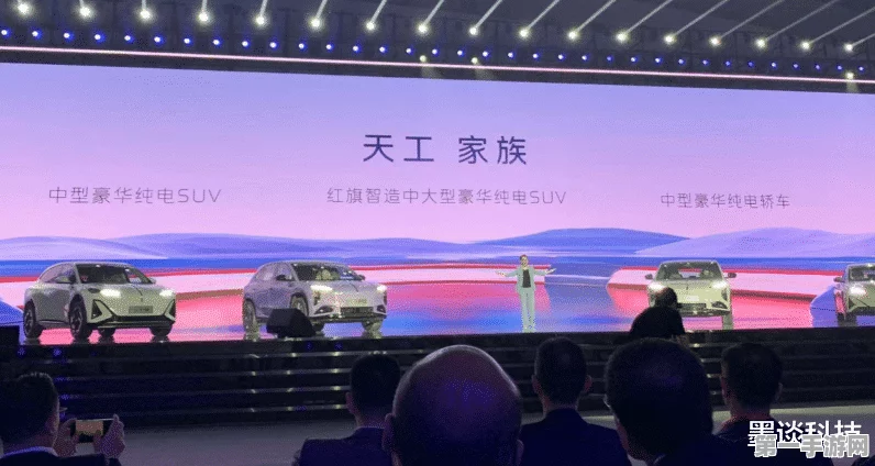 红旗天工05纯电中型车震撼登场，市场格局或将重塑！🚗